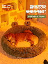 Kimpets Kennel Winter Heattech Removable and Washable Dog Sleep Dog Mat Sofa Dog Bed Pet Cat Nest