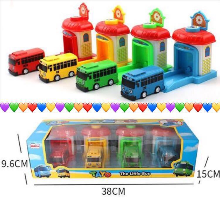 Toy pull back bus