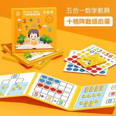 Kindergarten Small Gifts, Math Teaching Aids, Student Enlightenment Arithmetic, Children's Educational Early Learning Toys Wholesale