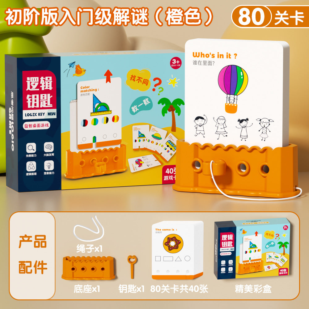 Logic Key Children's Early Education Enlightenment Educational Training Toys Boys Problem Solving Brain Development Teaching Ads 3-6 Wholesale