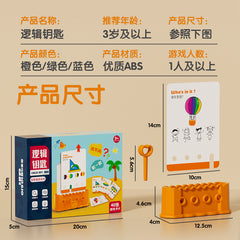 Logic Key Children's Early Education Enlightenment Educational Training Toys Boys Problem Solving Brain Development Teaching Ads 3-6 Wholesale