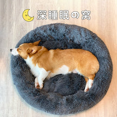 Corgi Kennel Winter Warm Deep Sleep round Stuffed Pet Bed Shiba Inu Jarre Aero Bull Small and Medium-Sized Dogs All Year Round Neutral