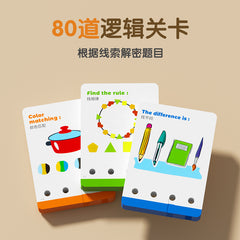 Logic Key Children's Early Education Enlightenment Educational Training Toys Boys Problem Solving Brain Development Teaching Ads 3-6 Wholesale