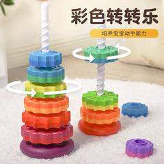 Amazon Yiyuanquan Infant Cognitive Rainbow Rotating Toy Enlightenment Early Education Geometric Ring Stacking Toy