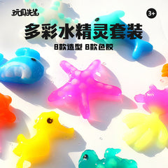 Mr. Toy Kidsren's Magical Water Elf Toy Water Baby Magical Magic Handmade DIY Production Material Set