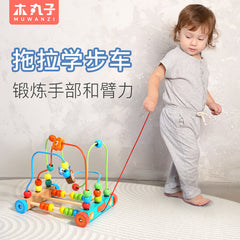 Children's Animal Bead Drag Car Multi-functional Drag Walking Car for Boys and Girls Baby 0-3 Years Old Wooden Toys