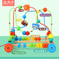 Children's Animal Bead Drag Car Multi-functional Drag Walking Car for Boys and Girls Baby 0-3 Years Old Wooden Toys