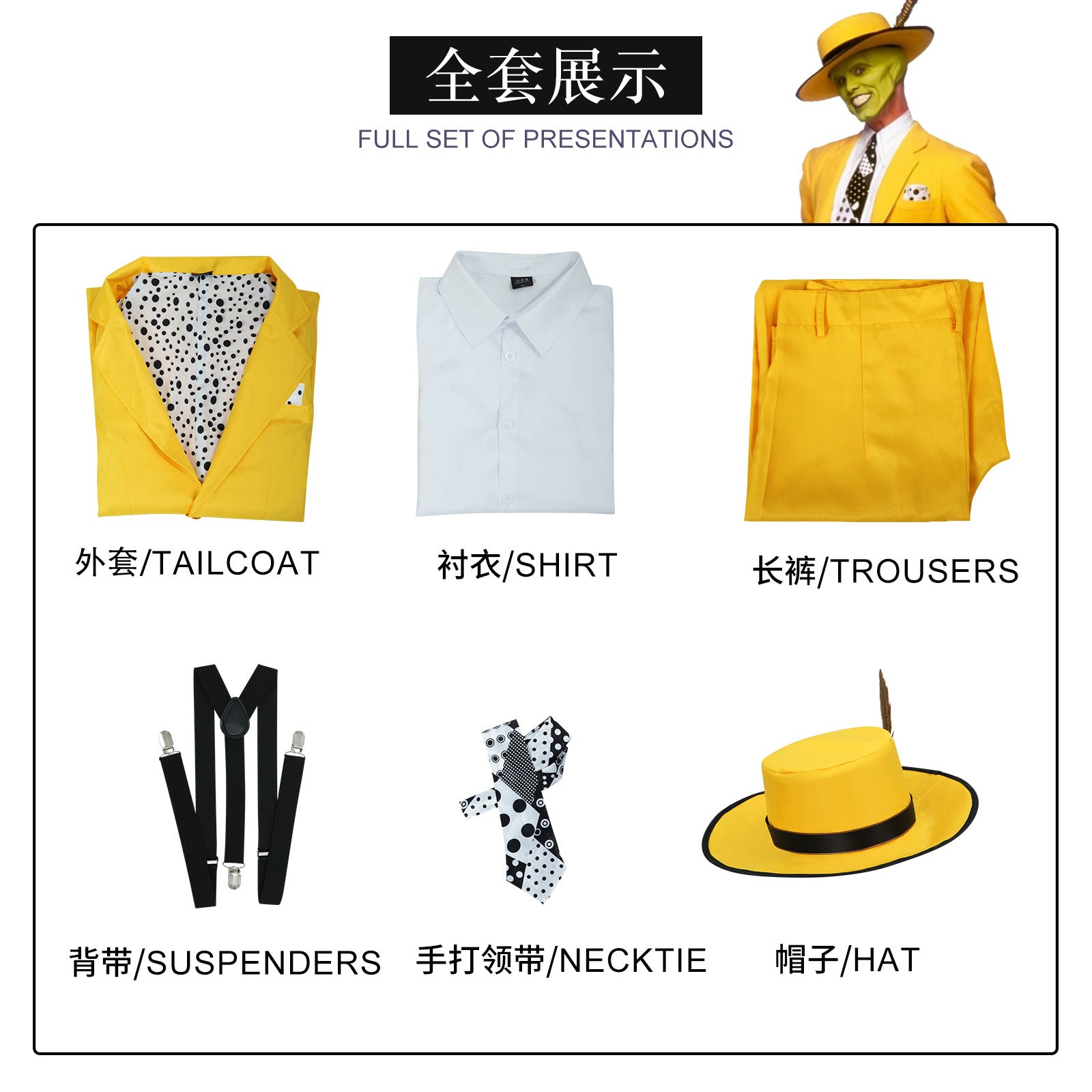 Koko Specials