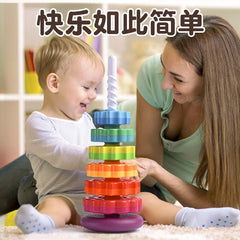 Amazon Yiyuanquan Infant Cognitive Rainbow Rotating Toy Enlightenment Early Education Geometric Ring Stacking Toy