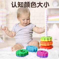 Amazon Yiyuanquan Infant Cognitive Rainbow Rotating Toy Enlightenment Early Education Geometric Ring Stacking Toy