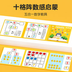 Kindergarten Small Gifts, Math Teaching Aids, Student Enlightenment Arithmetic, Children's Educational Early Learning Toys Wholesale