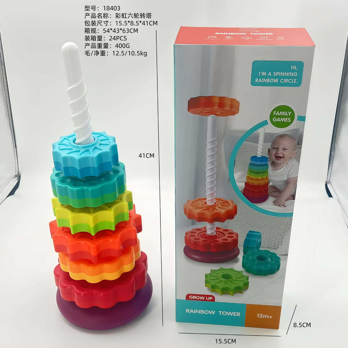Amazon Yiyuanquan Infant Cognitive Rainbow Rotating Toy Enlightenment Early Education Geometric Ring Stacking Toy