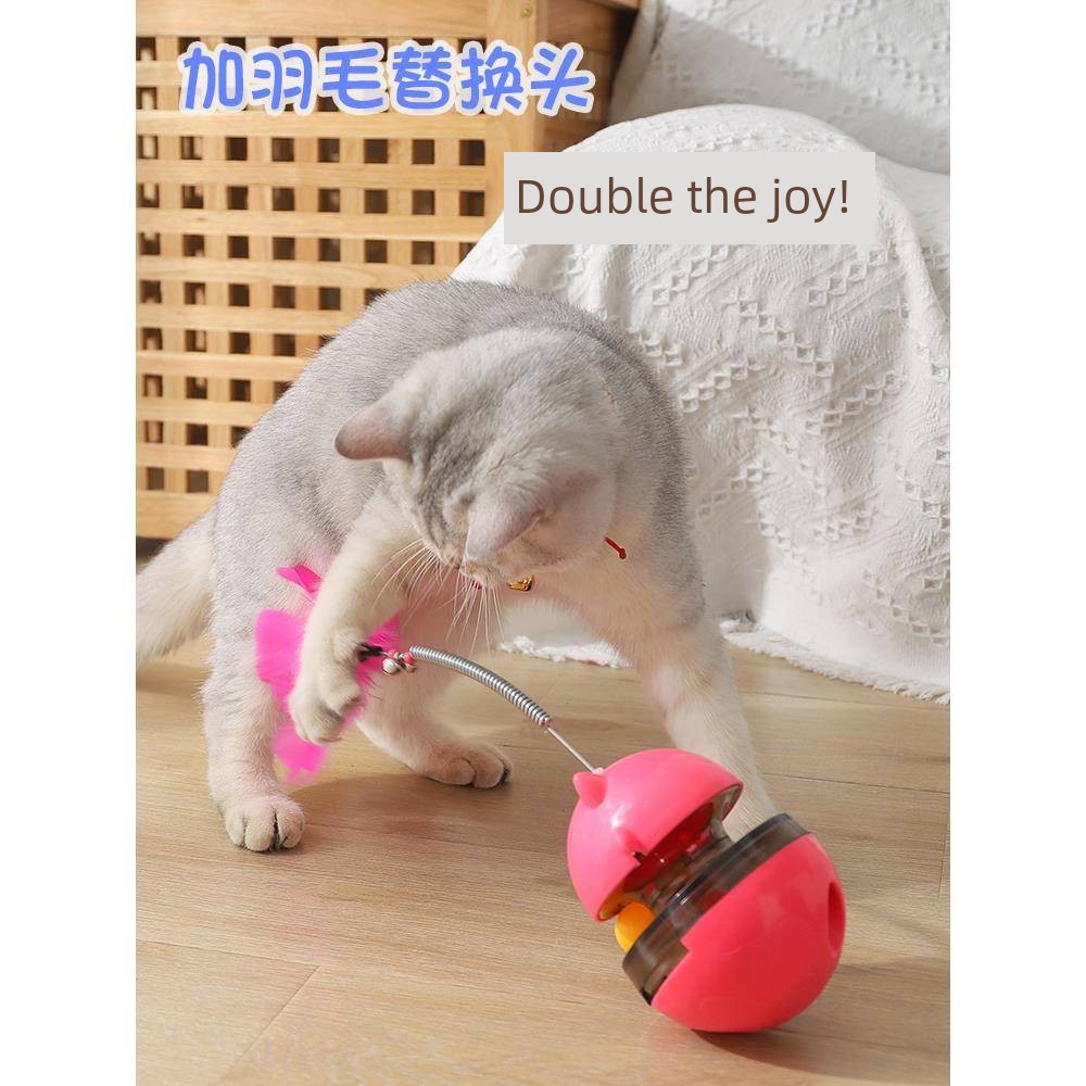 Japan Import Mujie Cat Toy Cat Teaser Tumbler Feather Bell Kittens Self-Hi Relieving Stuffy Bite-Resistant Handy Gadget